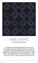 Load image into Gallery viewer, Ultimate Sashiko card deck crests, borders, classic motifs
